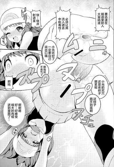 第8頁圖