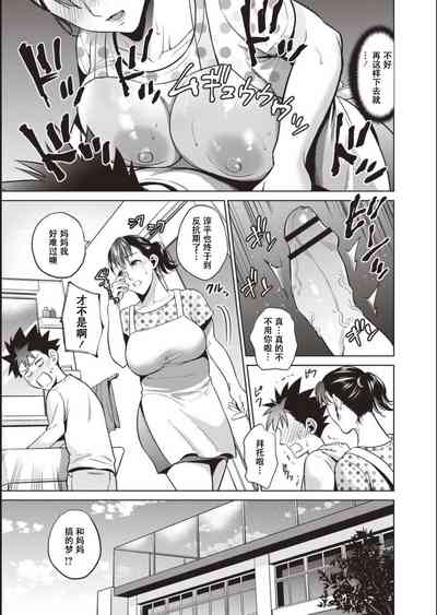 第172页图