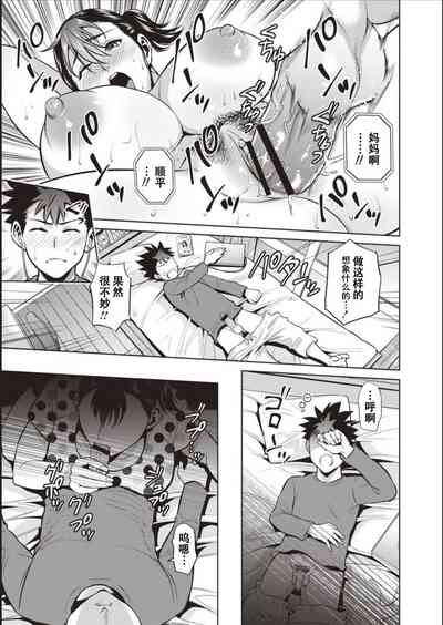 第176页图