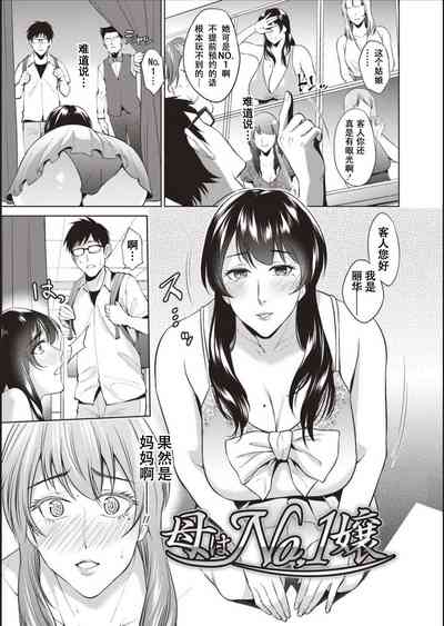 第188页图