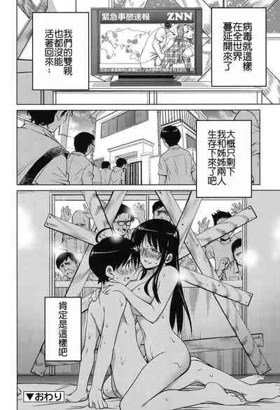 第24頁圖