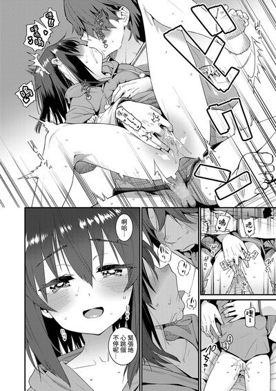 第8頁圖