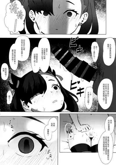 第8頁圖