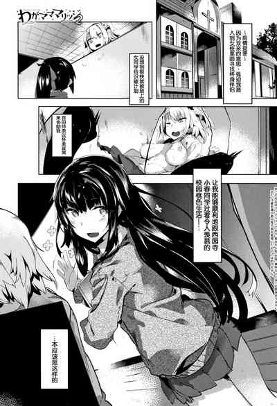 第28页图