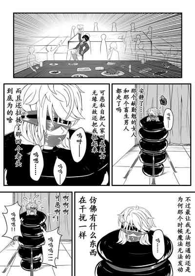 第8頁圖