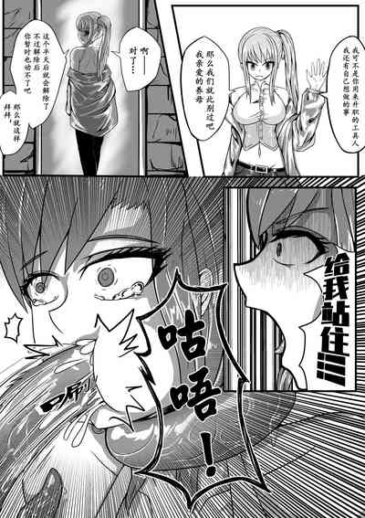 第8頁圖