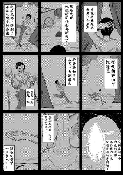 第4頁圖