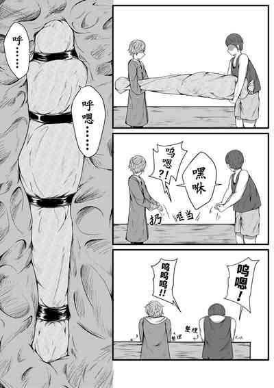 第16頁圖