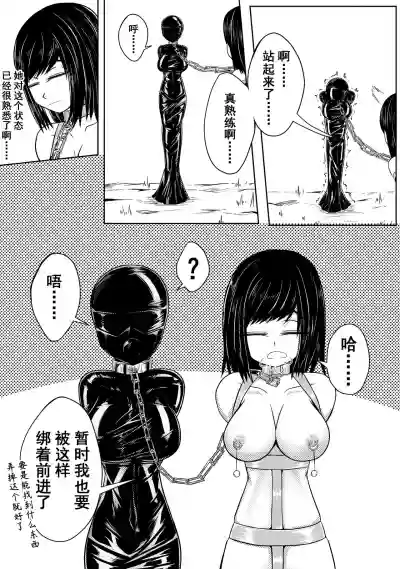 第16頁圖