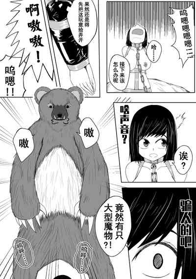 第4页图