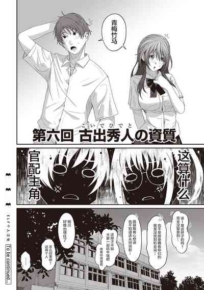 第140頁圖