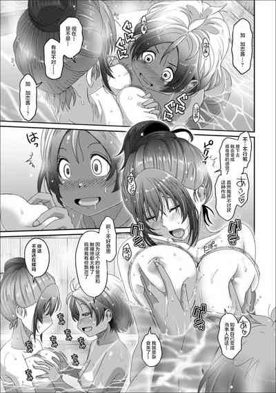 第540頁圖