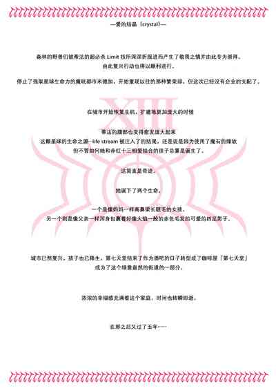 第36页图