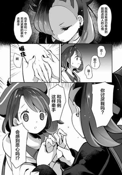 第12頁圖