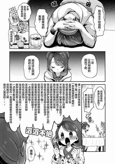 第8頁圖