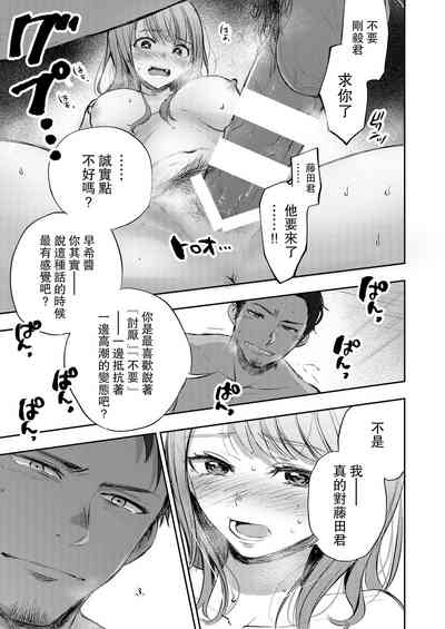 第20頁圖