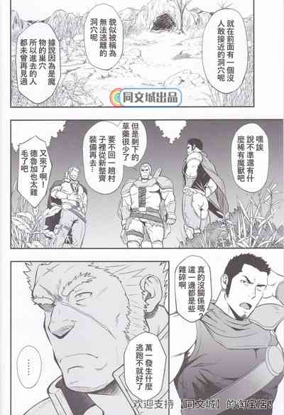 第4頁圖