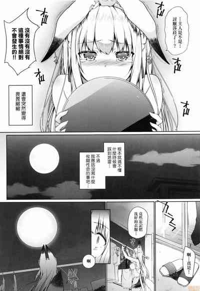 第28頁圖