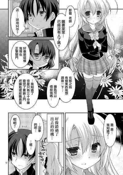 第12頁圖