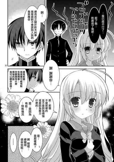 第20頁圖