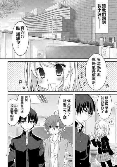 第4頁圖