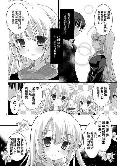 第8頁圖