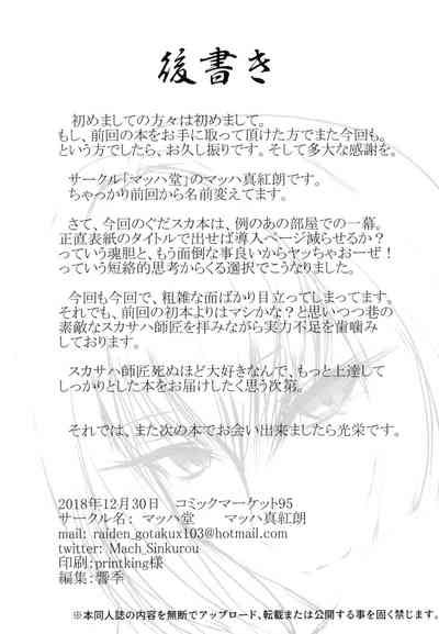 第16页图