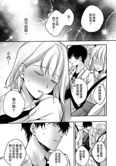 第112頁圖