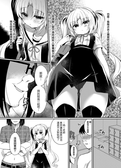 第8頁圖