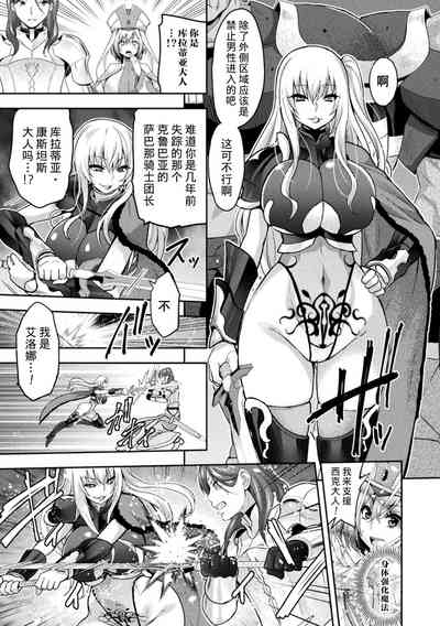第8页图