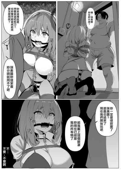 第8頁圖