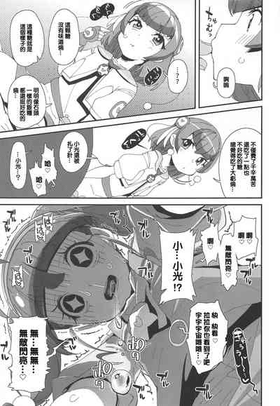 第12页图