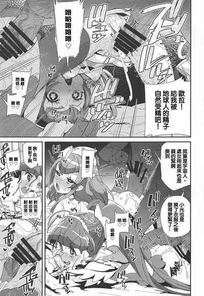 第20页图
