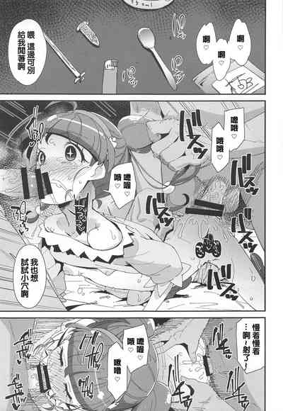 第4页图