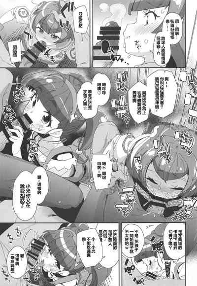 第8页图