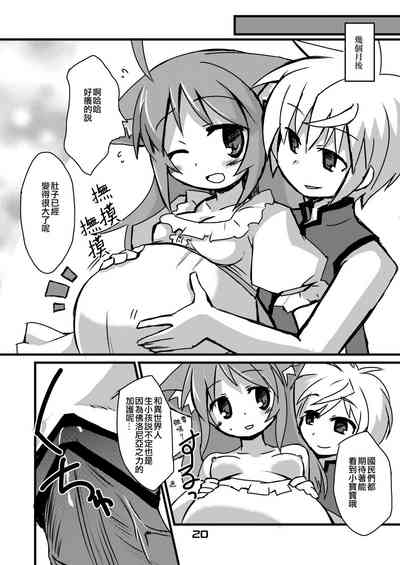 第20頁圖