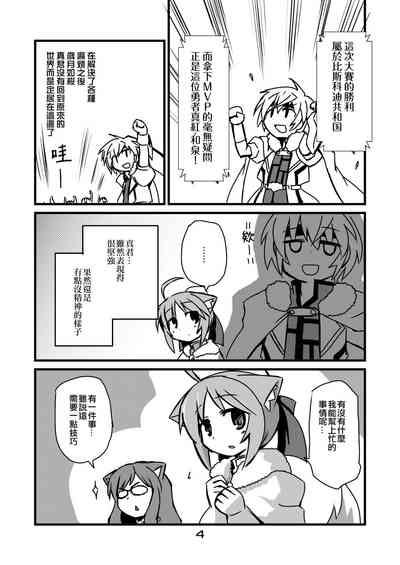 第4頁圖