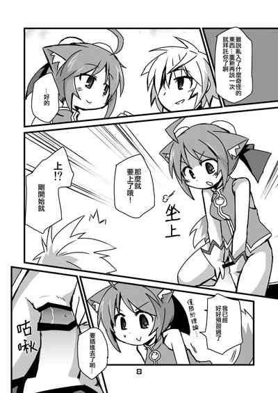 第8頁圖