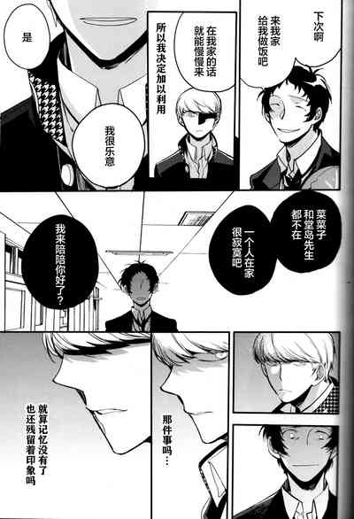 第128页图