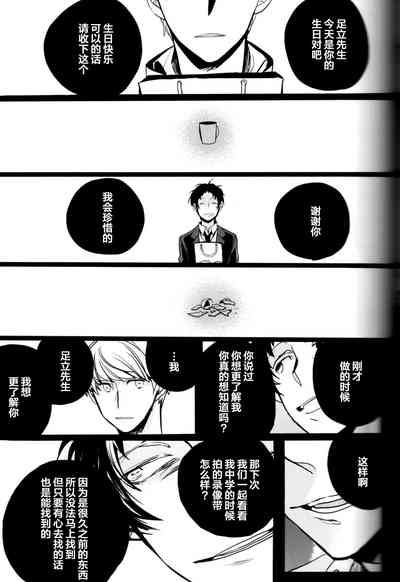 第140页图