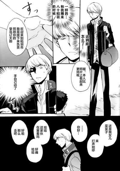 第16页图
