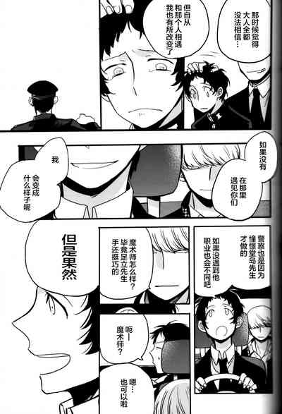 第208页图