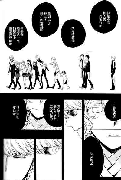 第228页图