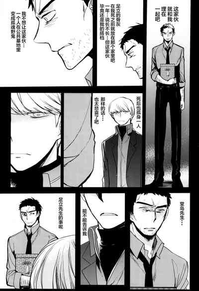 第28页图