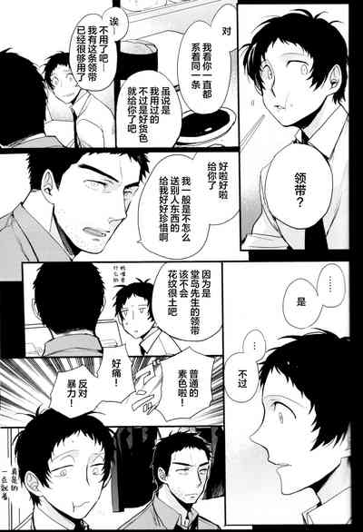 第36页图