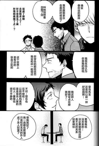 第44页图