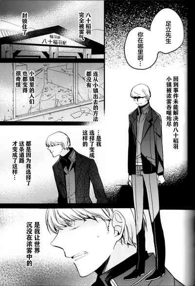 第84页图