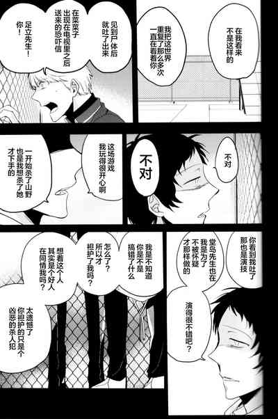 第96页图