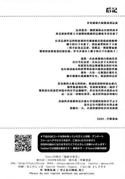 第40頁圖