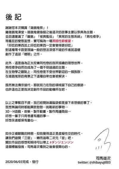 第92頁圖